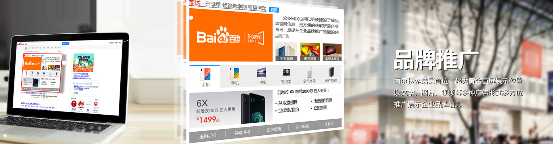 来凤信息流运营