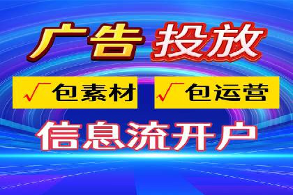 百度推广关键词排名优化全流程案例
