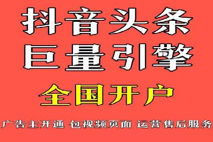 搜索引擎关键词竞价排名的策略调整与案例
